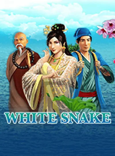 সাদা সাপ